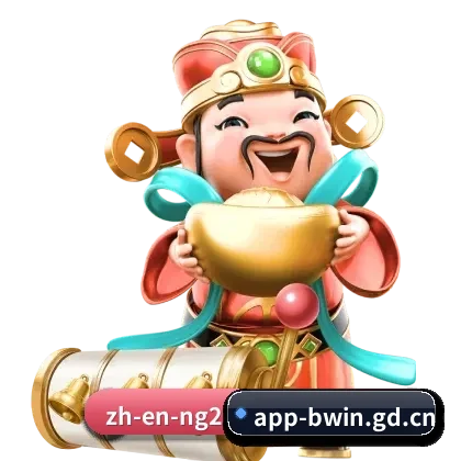 品牌战略启航(BWIN)